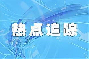 1970年之后，毕尔巴鄂首次在两回合比赛中淘汰马竞