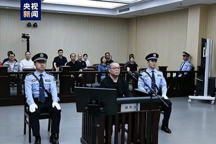 乌度卡：我们太贪得无厌了 想上身体对抗还不想被吹犯规